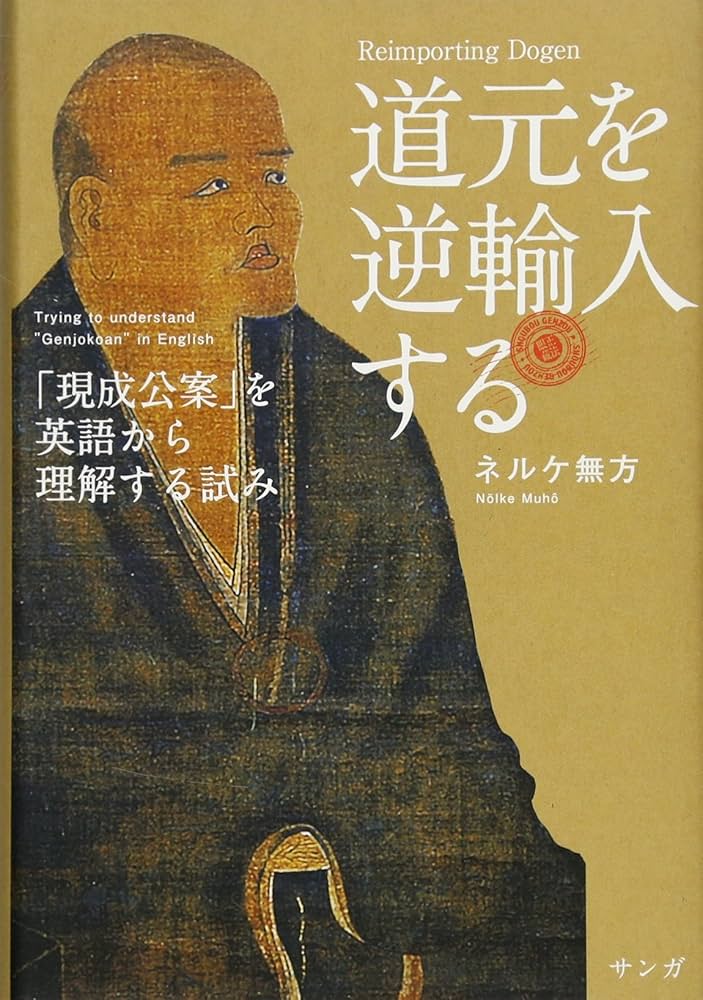 【入手困難】太乙金丹道 仙道連(非売品) 五千言坊玄通子著 講義CD付き Amazon.com: 三浦 小太郎: books, biography, latest update